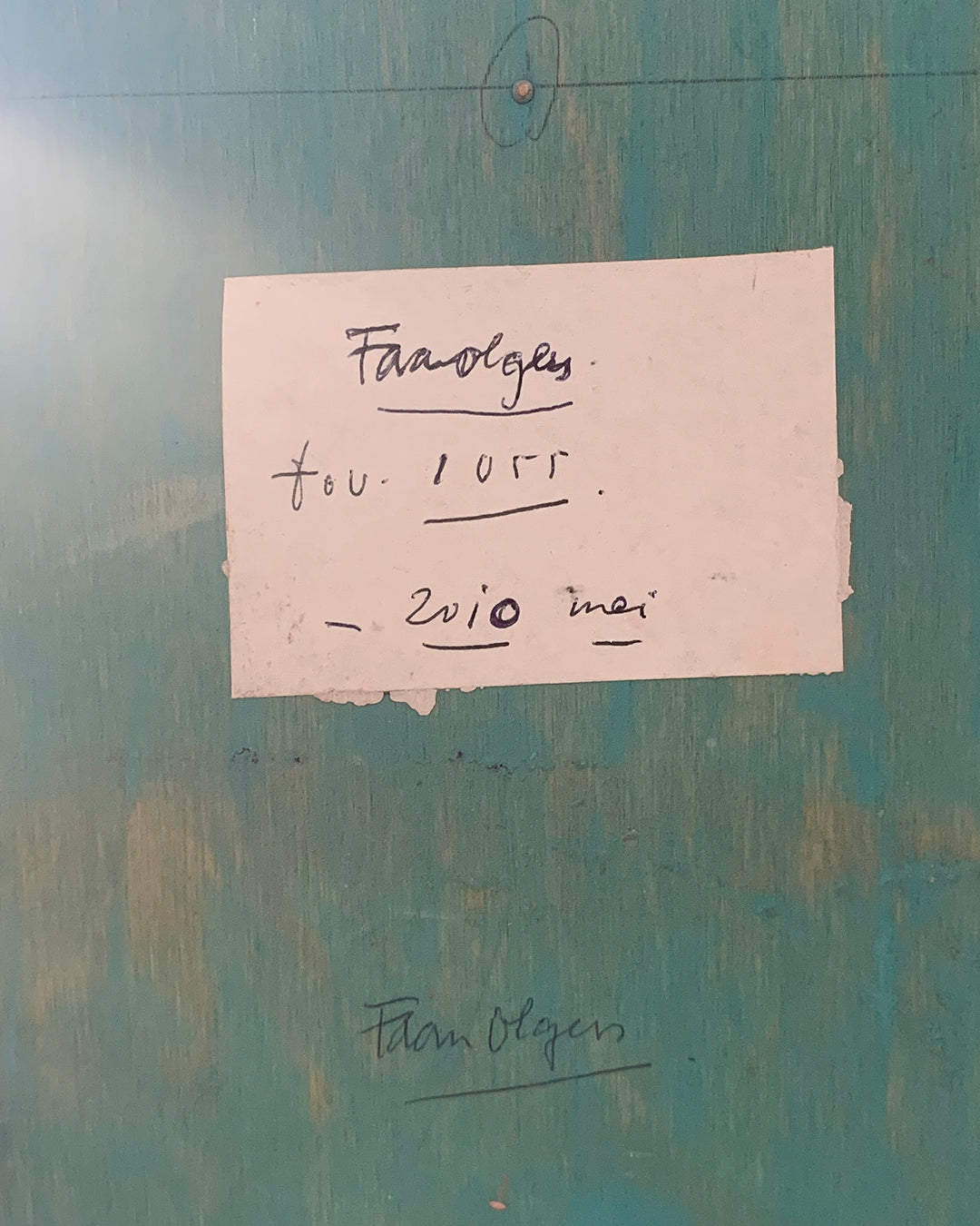FOV 1055