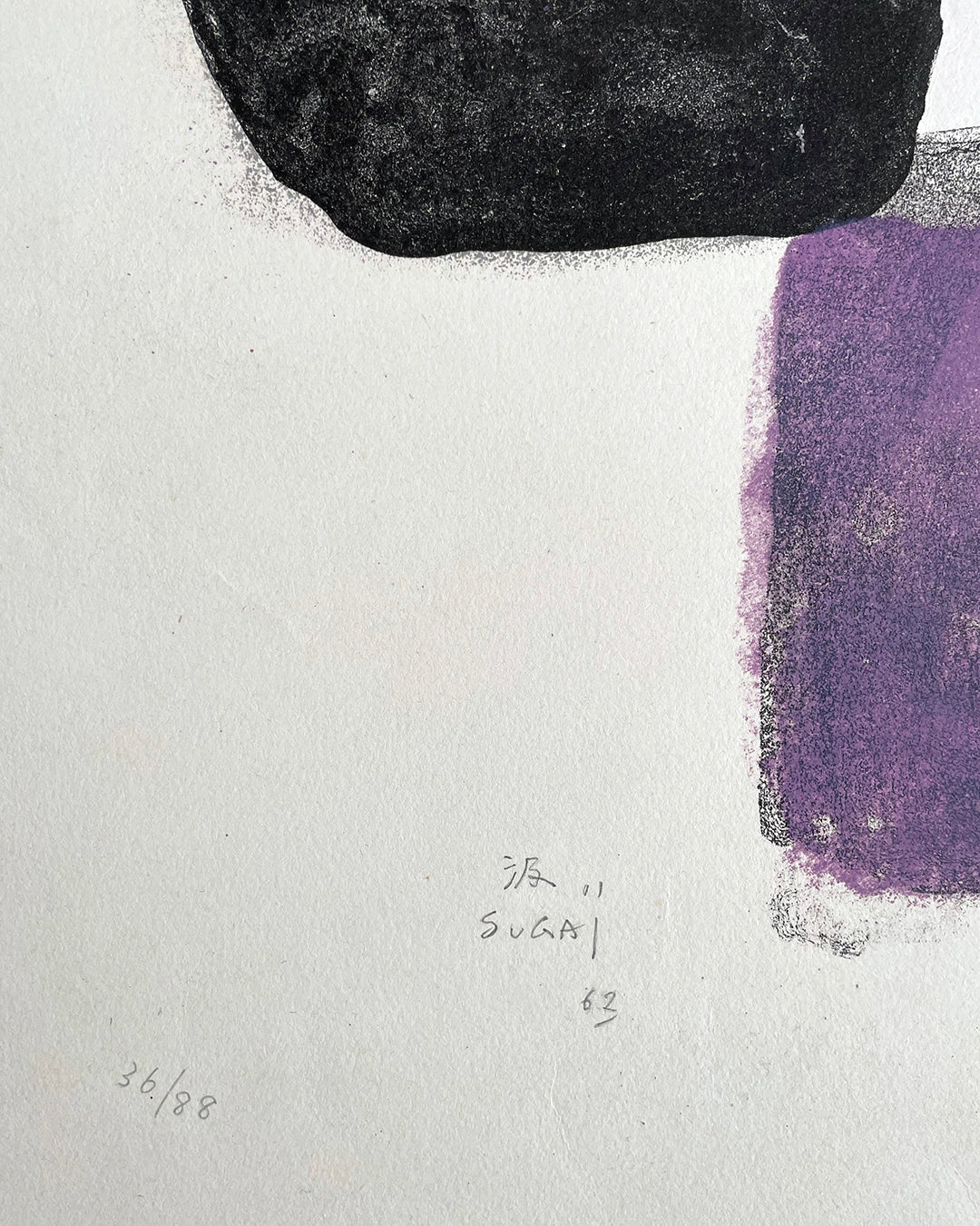 Le Vent Violet
